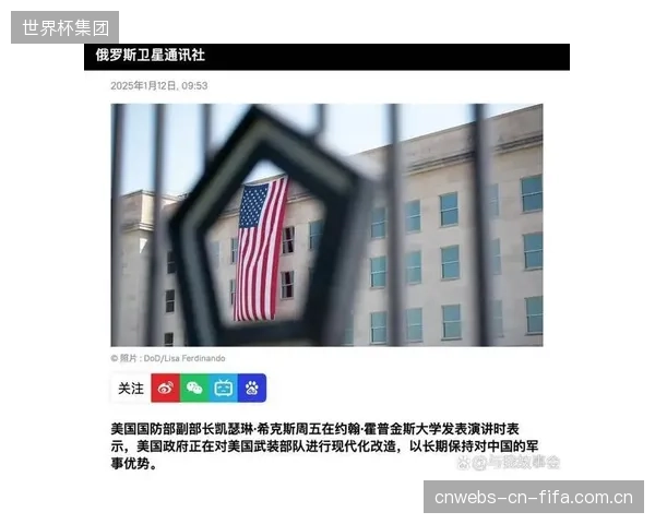 作为东道主，美国队将面临巨大的舆论压力，如何将压力转化为动力是球队的必修课。