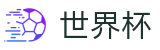 2026FIFA世界杯_手机买球赛哪个充值快不卡顿